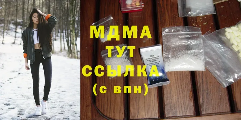 блэк спрут ссылки  Почеп  MDMA кристаллы 